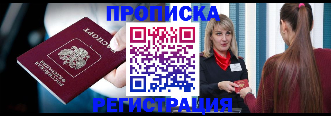 регистрация для дет. сада в Махачкале