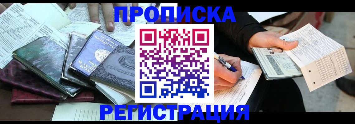 регистрация для школы в Махачкале